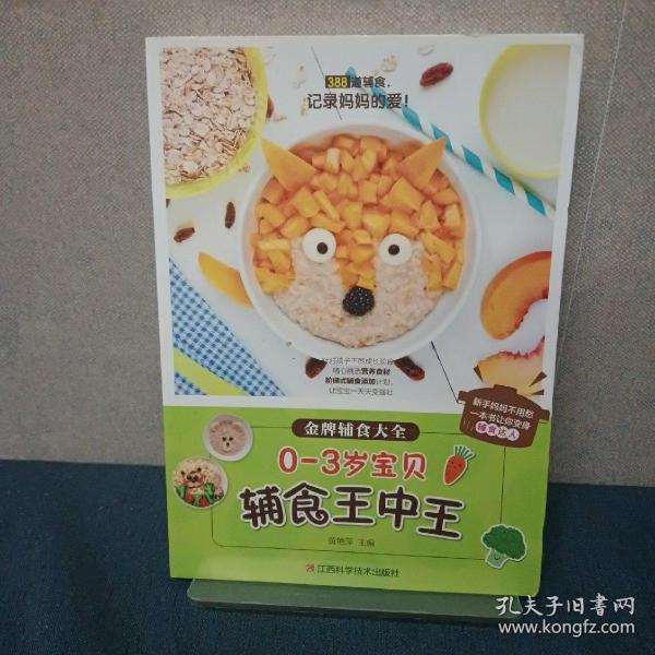 百家号:2024新澳门资料大全正版资料免费-不待见是什么意思  第1张