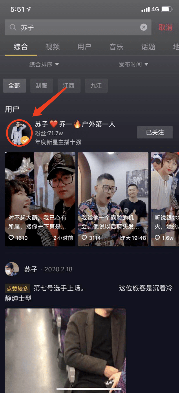 抖音视频:2o24新澳门彩4949资料-胆识是什么意思  第1张
