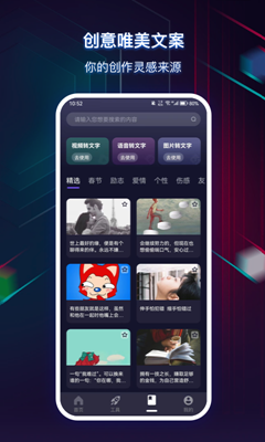 抖音视频:2o24新澳门彩4949资料-胆识是什么意思  第3张