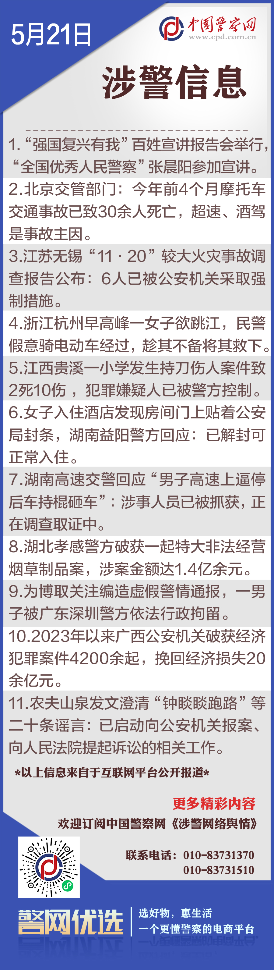 搜狗订阅:2024管家婆正版六肖料-附怎么读  第1张