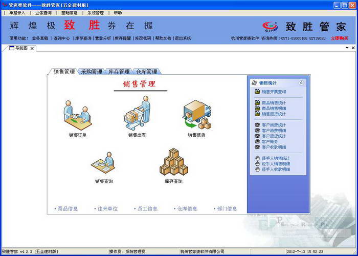 搜狗订阅:2024管家婆正版六肖料-附怎么读  第3张