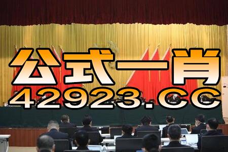 小红书:今晚澳门开准确生肖12月4日-速八哪个演员死了  第1张