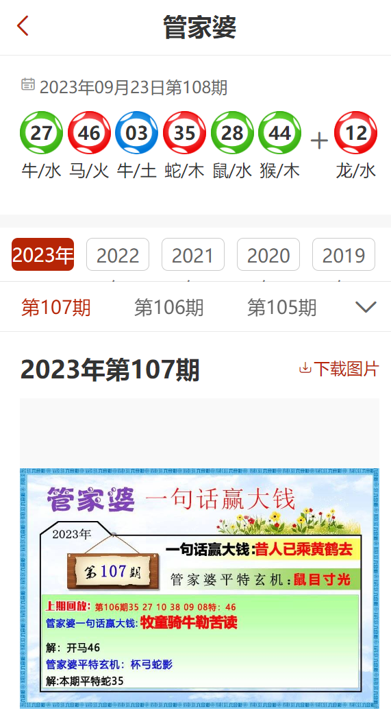 微博:二四六香港管家婆期期准资料大全-实拍北京延庆密集冰雹  第1张
