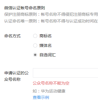 知乎：二四六香港管家婆期期准资料大全-专家谈中国喜欢拜登还是特朗普  第2张