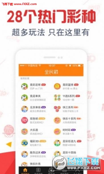 百家号:香港好彩二四六免费资料大全澳门-十月二十是什么星座  第1张