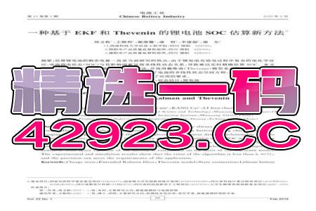 百家号:香港好彩二四六免费资料大全澳门-十月二十是什么星座  第3张