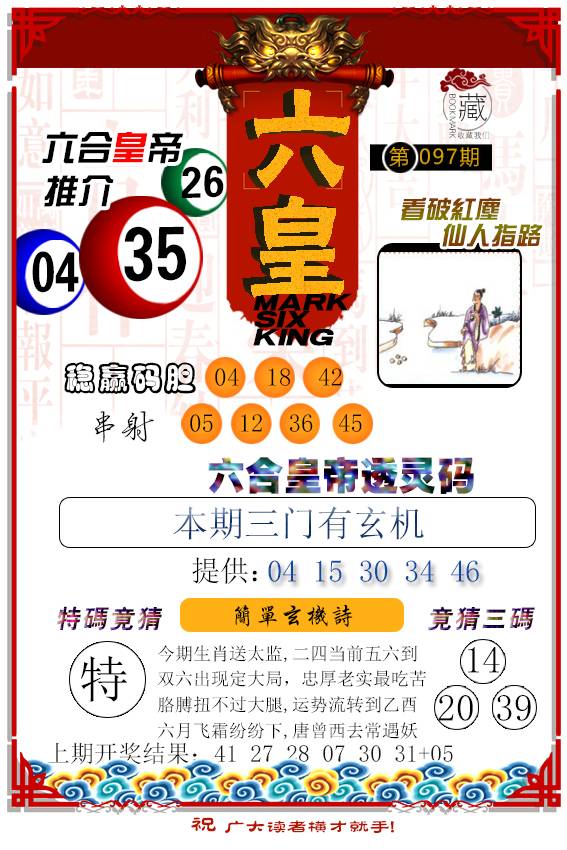 搜狐订阅：2024新澳免费资料晒码汇-1924年属什么生肖  第1张