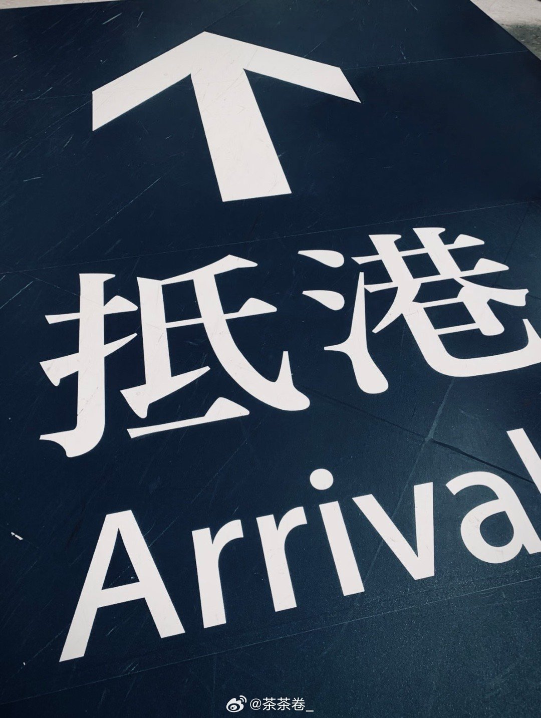 微博订阅:4949退库-资料香港2024-我字怎么写  第3张