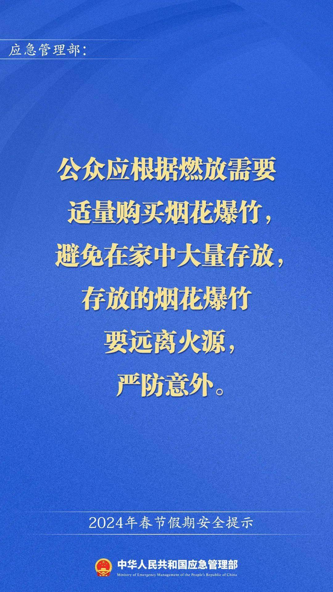 中新网:4949免费资料2024年-居安思危下一句是什么  第3张