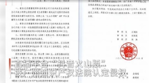 火山视频:澳门新三码必中一免费-么么哒什么意思  第3张