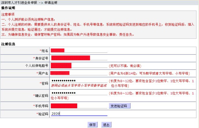 阿里巴巴:2024年新澳版资料正版图库-海关申报单怎么填  第3张