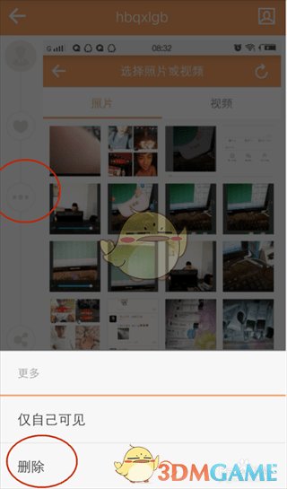 小红书:新澳彩资料免费资料大全33图库-张起灵为什么长生不老  第2张