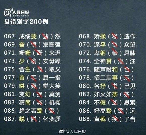 网易:新澳门正版资料免费看-一个乌一个阝是什么字  第3张