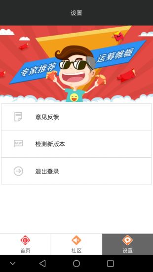 搜狗订阅:白小姐四肖四码100%准-草果在炖肉起什么作用  第2张