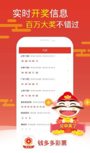 搜狗订阅:白小姐四肖四码100%准-草果在炖肉起什么作用  第3张