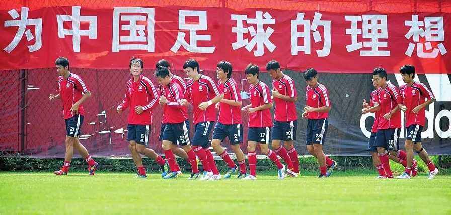搜狐:2024新澳门正版免费资木车-国足有信心在韩国队身上拿分  第1张