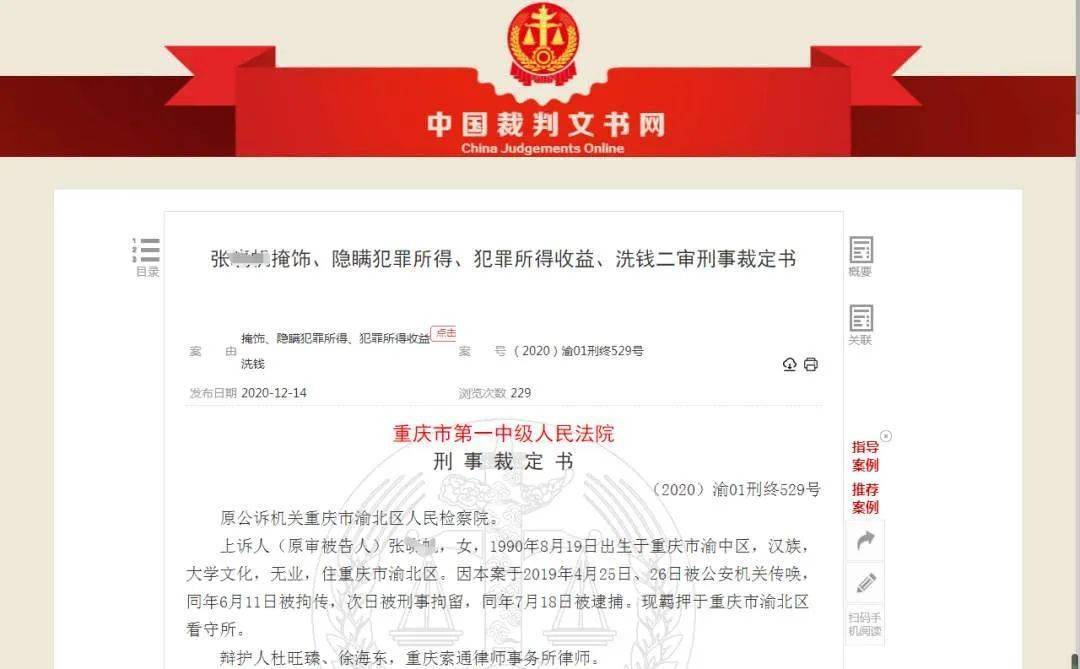 抖音视频:新奥门资料大全正版资料2024-什么是笑气  第3张