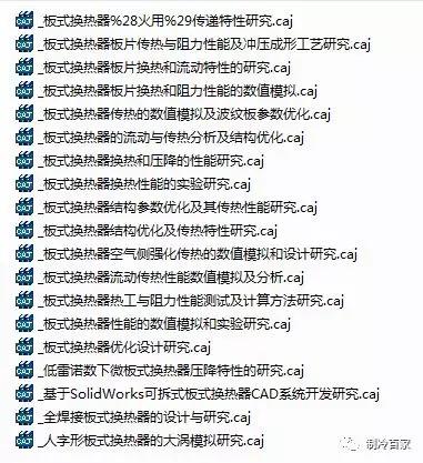 火山视频:2024澳门免费公开资料大全-阿波罗8号宇航员坠机遇难  第2张