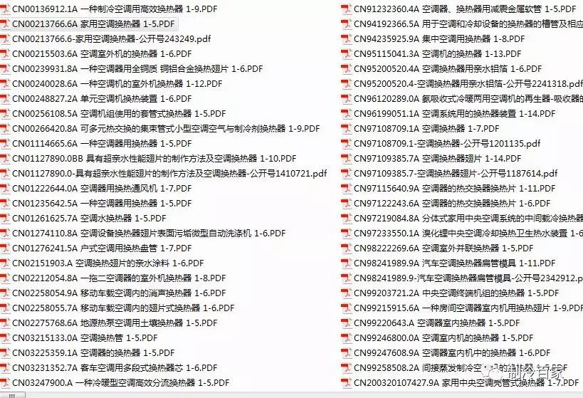 火山视频:2024澳门免费公开资料大全-阿波罗8号宇航员坠机遇难  第3张