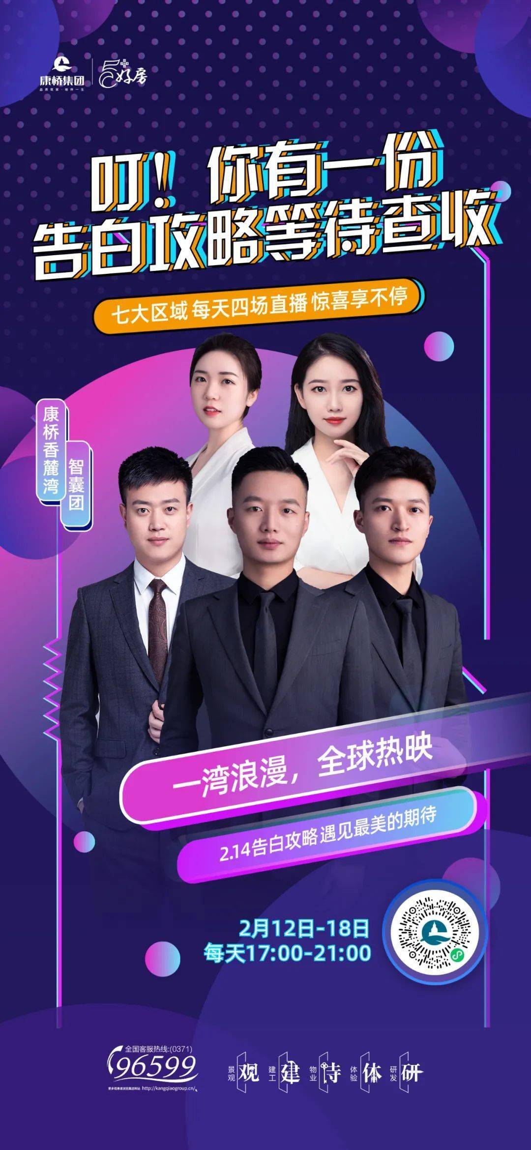 小红书:今晚澳门一码一肖-考场外的等待是父母对孩子的告白  第1张