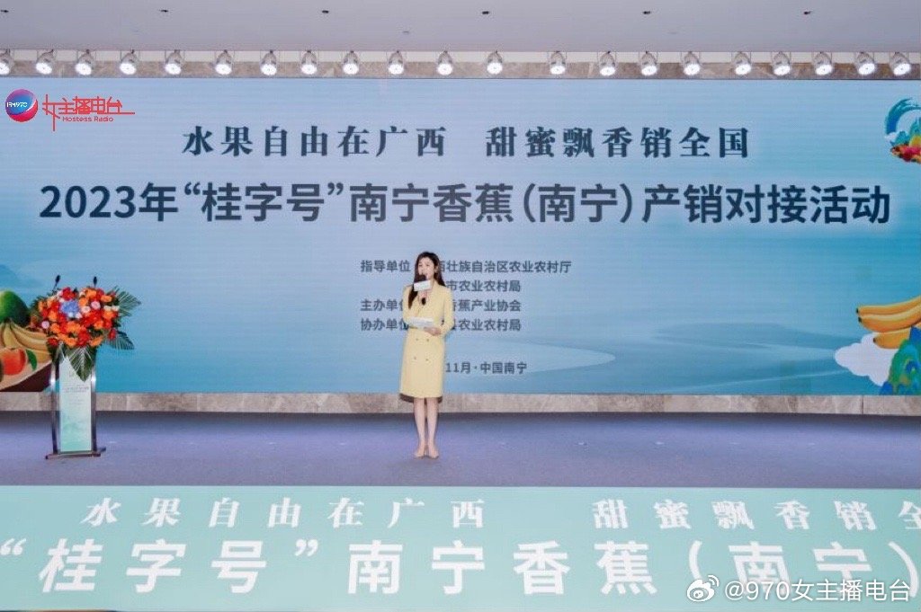 火山视频:白小姐一肖一码期准今晚开奖-南宁通报8斤称出18斤“榴莲鬼秤”  第3张