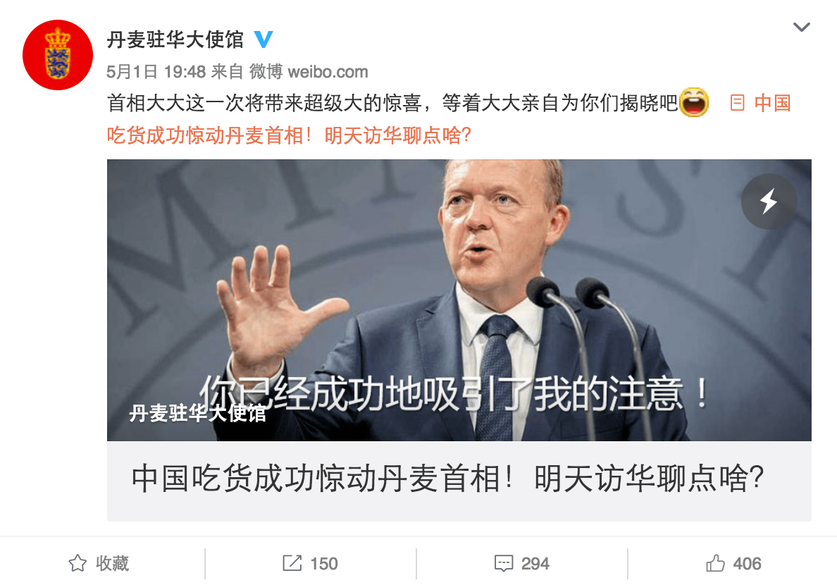 腾讯：2024澳门新资料大全免费直播-丹麦首相遭袭被打  第3张