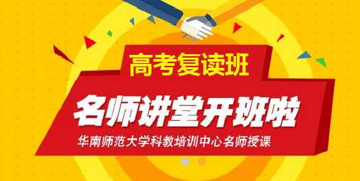 小红书:香港澳门资料大全-高考复读生：今年绝对能考好  第3张