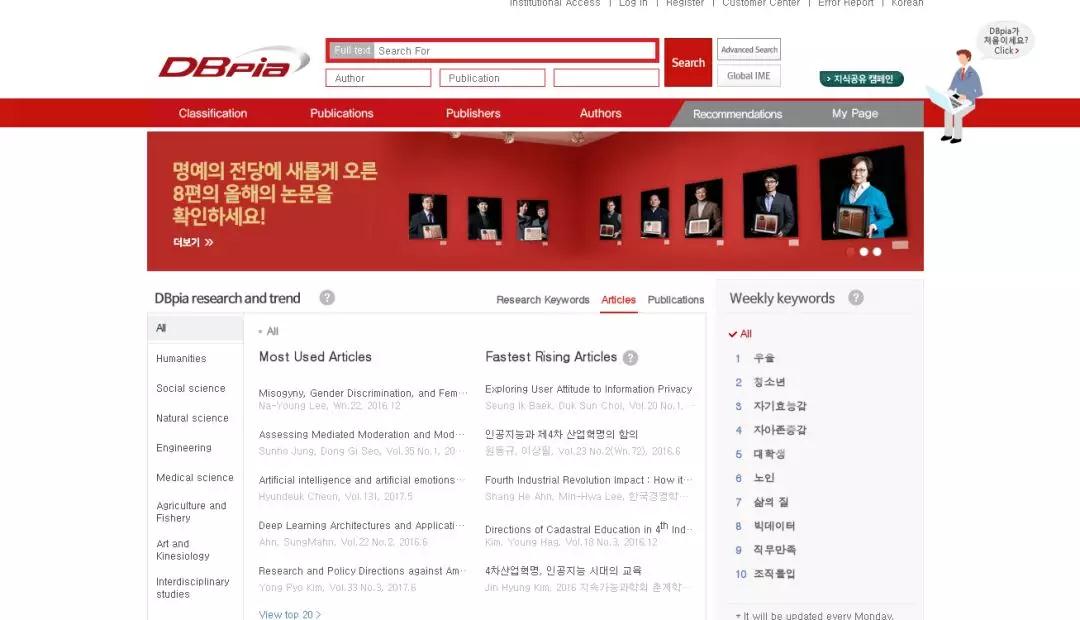 微博:澳门免费公开资料大全-武契奇反驳“塞尔维亚成中国附庸”  第2张