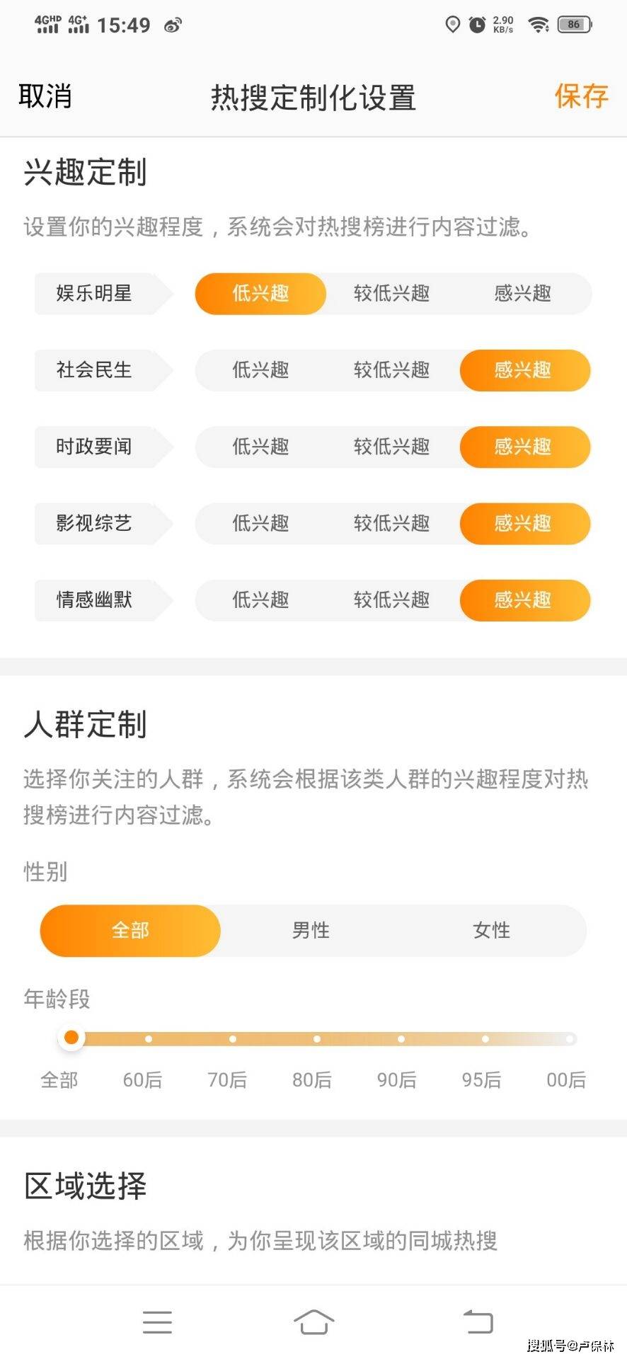 微博:494949cc澳门精准一肖-福宝在中国“受虐”？官方辟谣  第2张