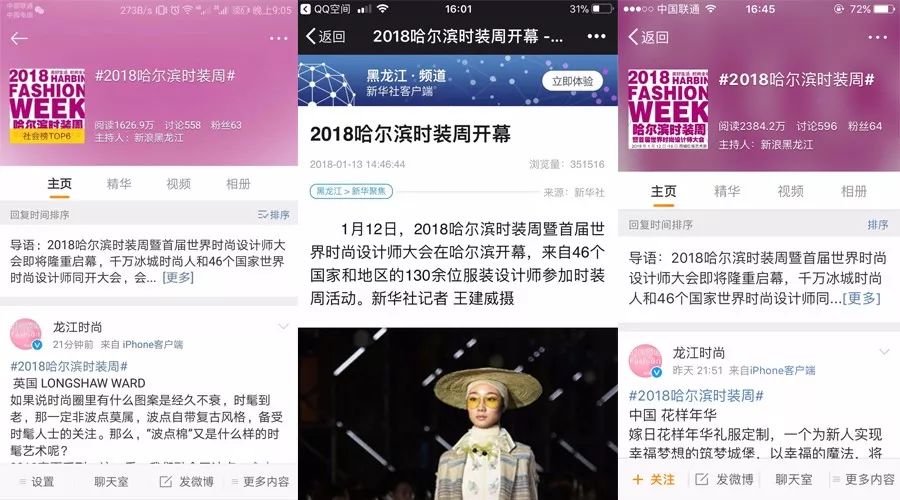 微博:494949cc澳门精准一肖-福宝在中国“受虐”？官方辟谣  第1张