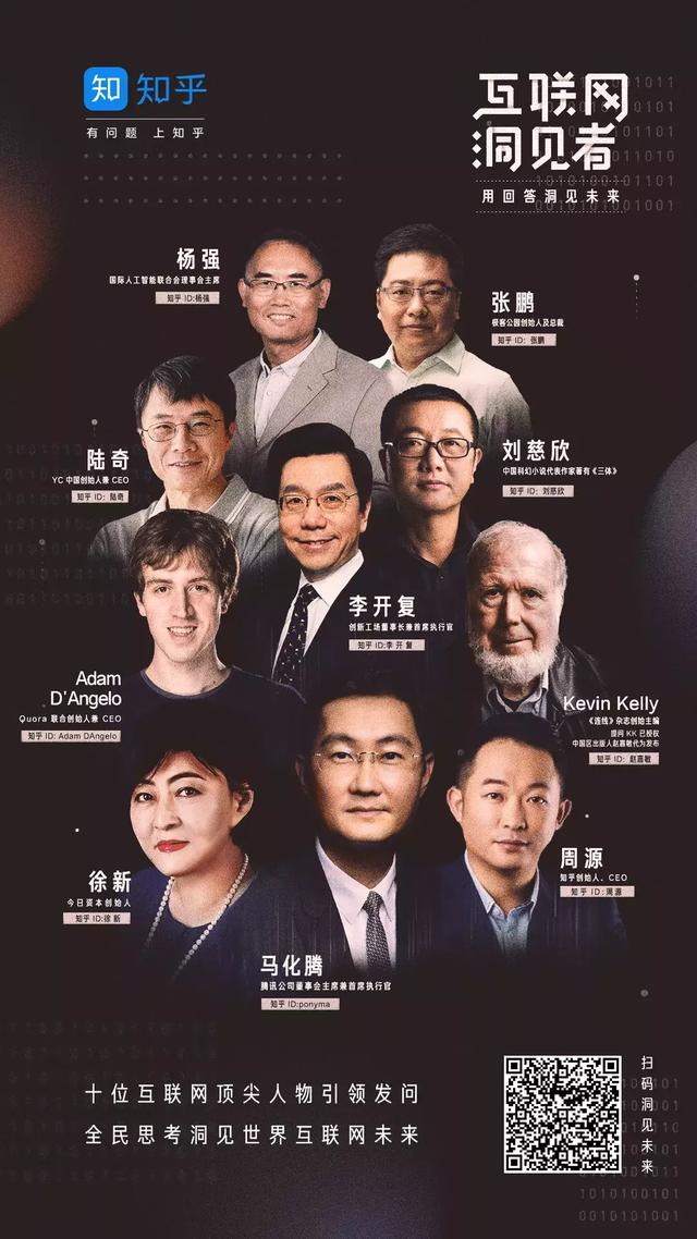 知乎：管家婆一码一肖资料-五问《庆余年2》主创  第1张