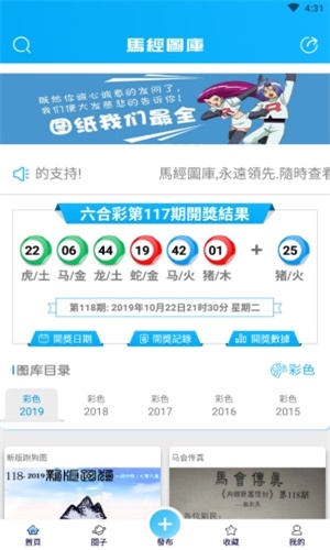 微博:澳门精准三肖三码三期开奖结果-屁股又叫什么  第3张