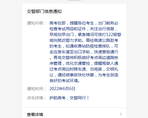 知乎：2024澳门资料大全免费图片-还原张子宇最炸裂一分钟  第2张