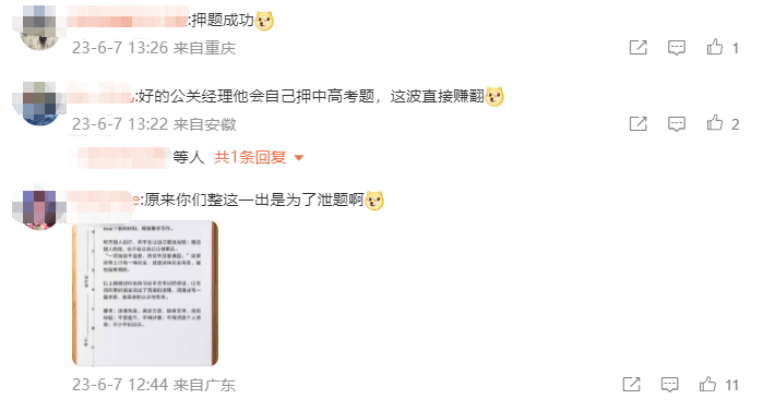 中新网:澳门一肖一码必中一肖一精准-印尼一妇女被身长5米的蟒蛇吞吃  第3张
