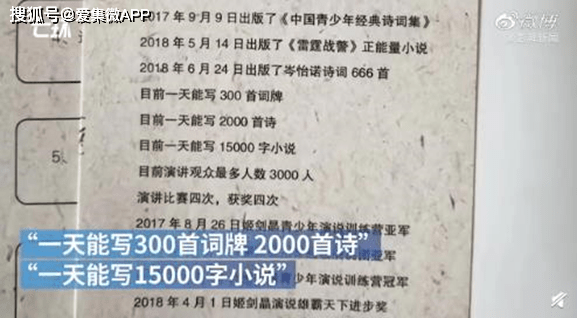 腾讯：2024澳门天天开好彩大全-学霸高考数学想考150 母亲淡定支持  第1张