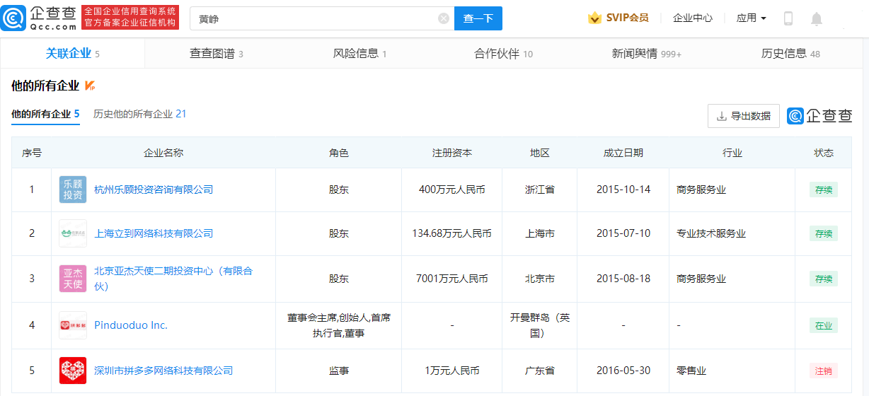 搜狗订阅:澳门正版资料大全有哪些-d是什么单位  第1张