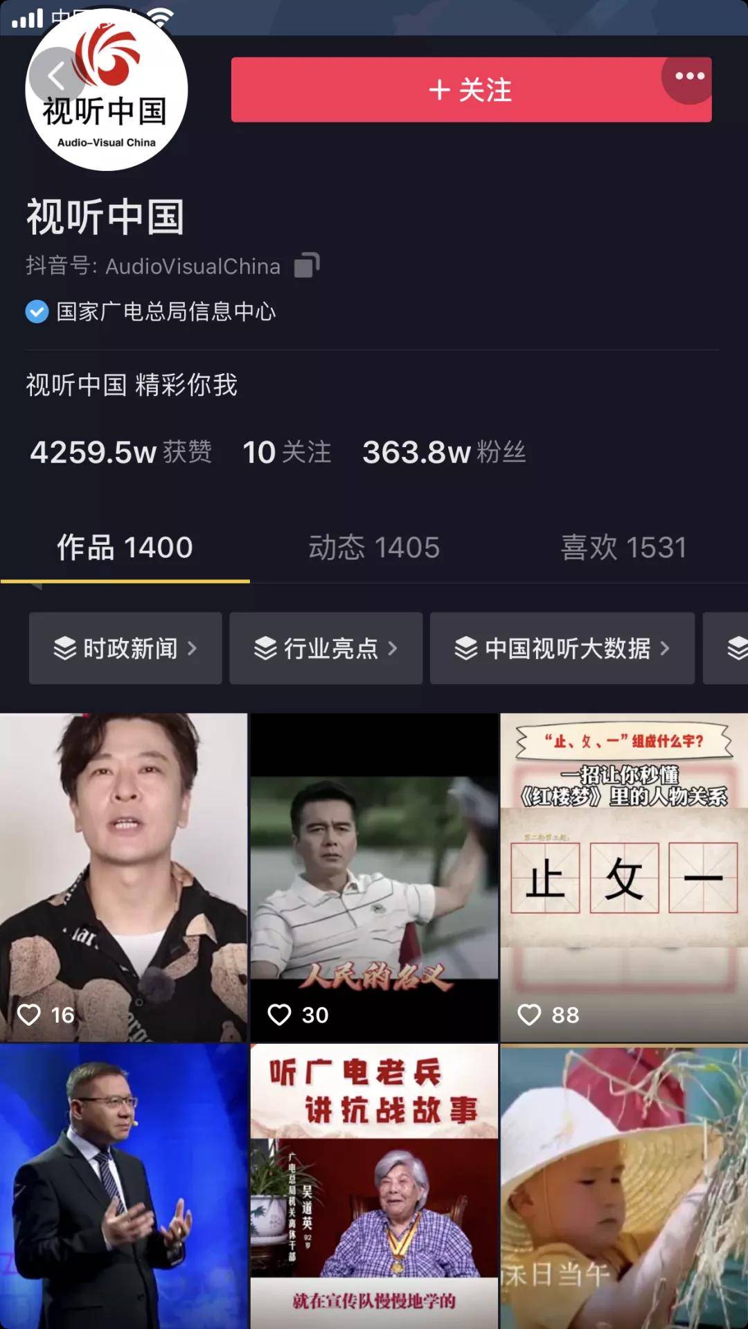 抖音视频:2024澳门六今晚开奖结果出来新-四季豆不能和什么一起吃  第1张