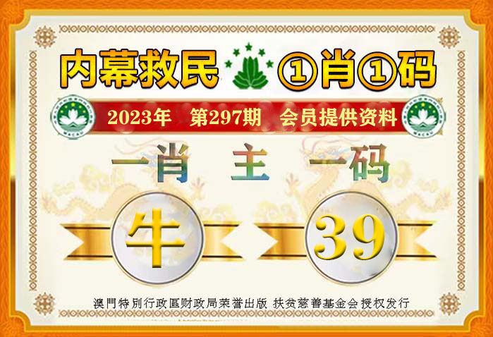 微博:澳门一肖一码必中一肖一精准-tp是什么意思  第2张