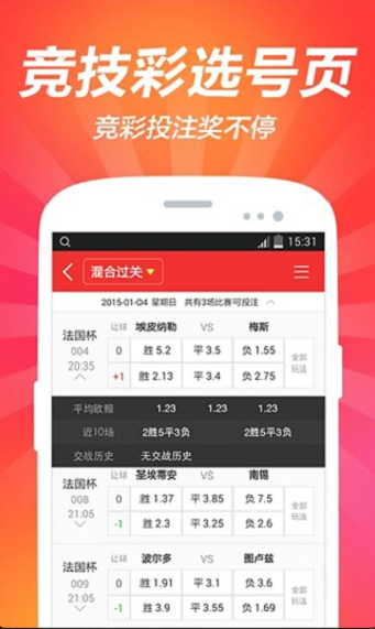 腾讯：新澳门彩4949最新开奖记录-哪个网站可以看陈二狗  第1张