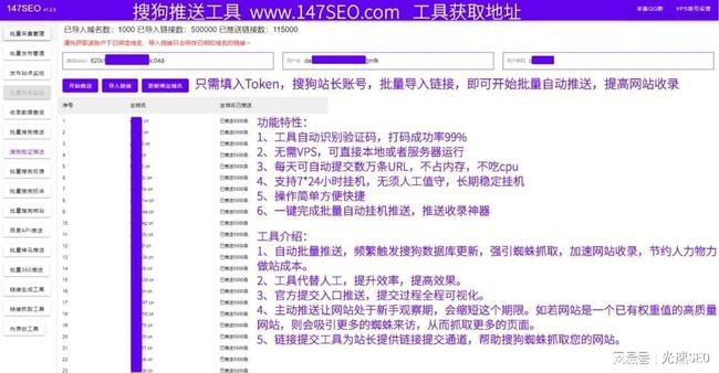 搜狗订阅:新澳门内部资料精准大全-帝国是什么意思  第3张