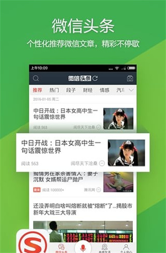 搜狗订阅:新澳门内部资料精准大全-帝国是什么意思  第2张
