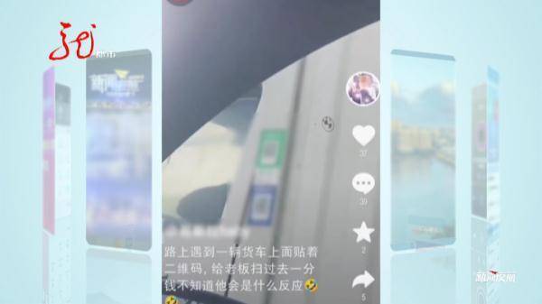 抖音视频:2024澳门码今晚开奖结果-情圣在哪个酒店拍的  第1张