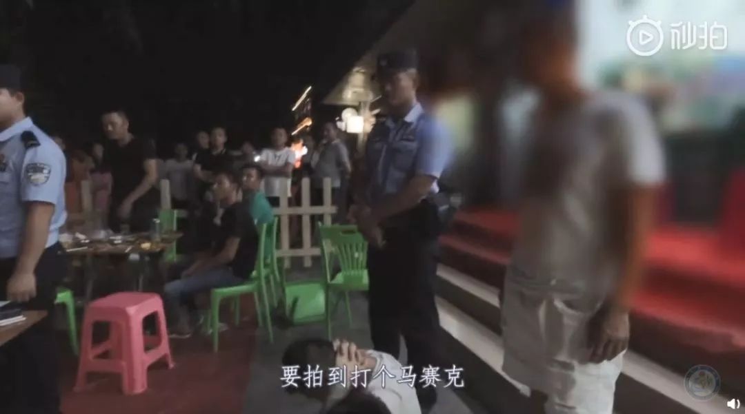 抖音视频:2024澳门码今晚开奖结果-情圣在哪个酒店拍的  第2张