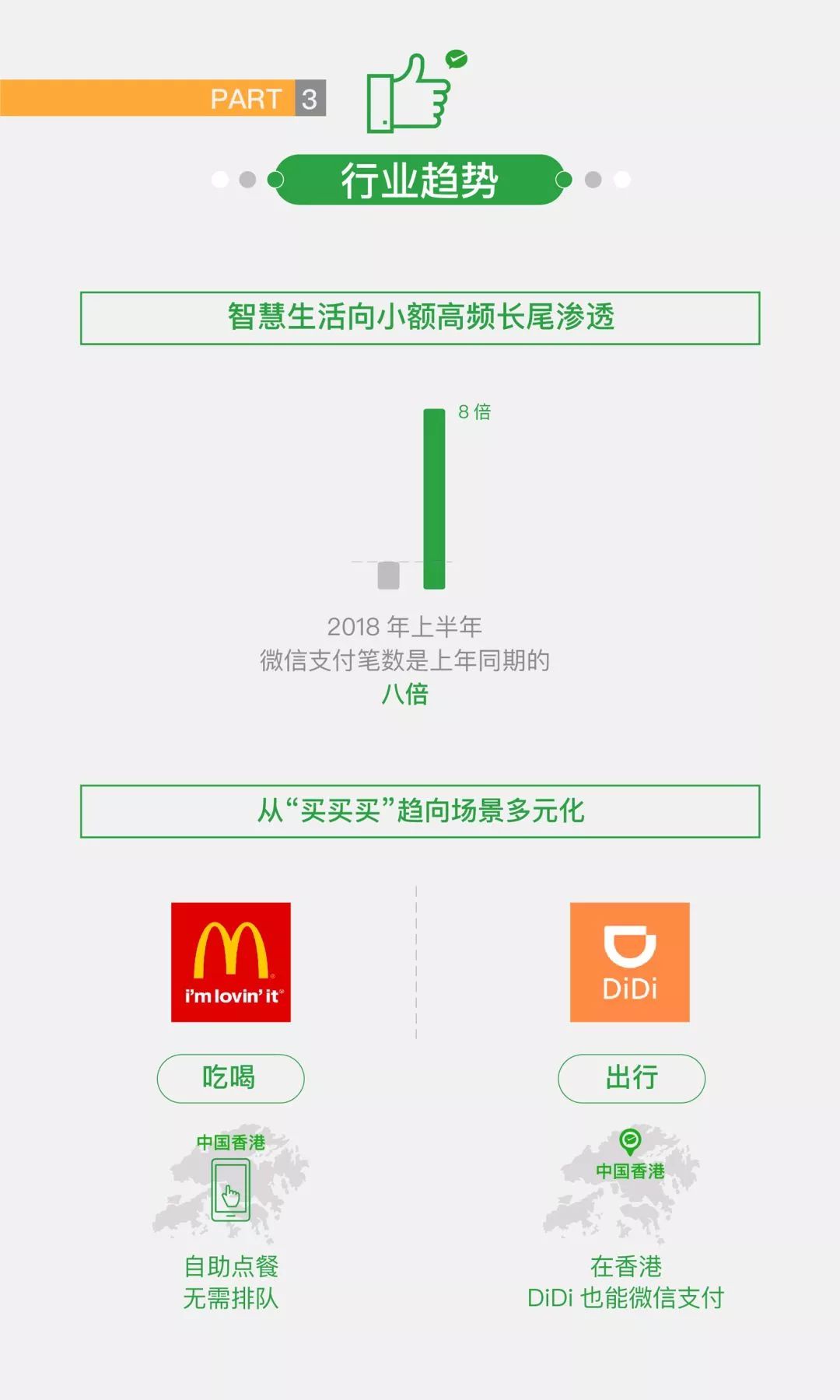 网易:澳门今日闲情免费资料-荠菜长什么样子图片  第2张