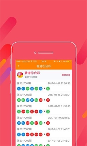 网易:2024澳门免费精准资料大全-疥疮是什么病  第2张