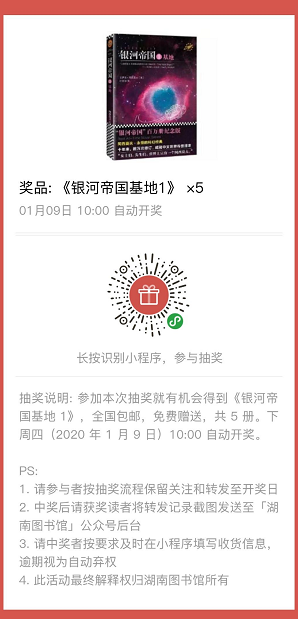 微博:管家婆白小姐开奖记录-10.19什么星座  第3张