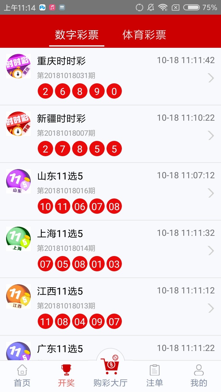 中新网:白小姐一肖一码期准今晚开奖-并继竿什么意思  第3张