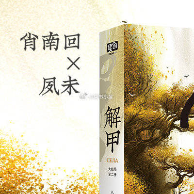 中新网:白小姐一肖一码期准今晚开奖-并继竿什么意思  第1张