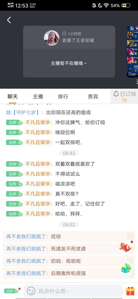 搜狐订阅：2024澳门新资料大全免费直播-节操是什么意思  第1张