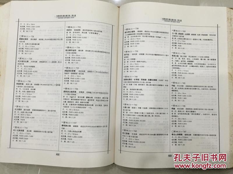 搜狐订阅：2024澳门免费公开资料大全-论文目录怎么制作  第2张